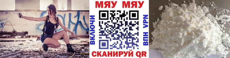 Наркошоп купить APVP  МЕФ  ГАШИШ  Каннабис  Вольск