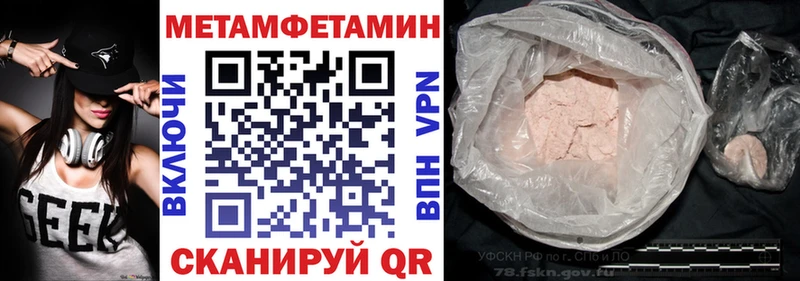 Купить где  Вольск  Амфетамин Розовый 