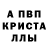 Первитин пудра King Heart