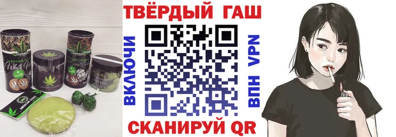 Купить где  Вольск  Еда ТГК конопля 