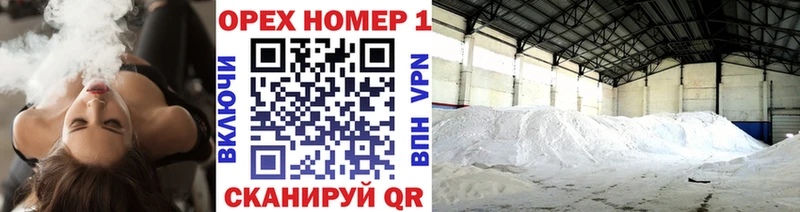 КОКАИН Перу  Купить закладки  Вольск 