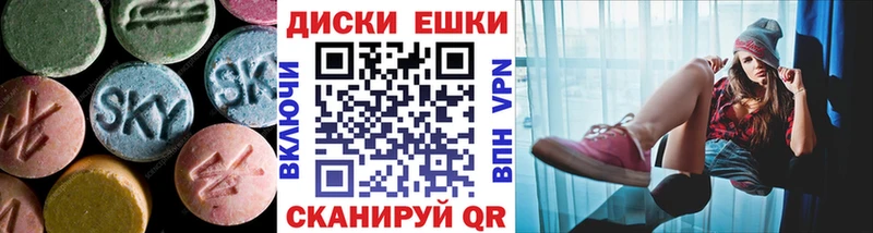 Ecstasy 280мг  Купить  Вольск 