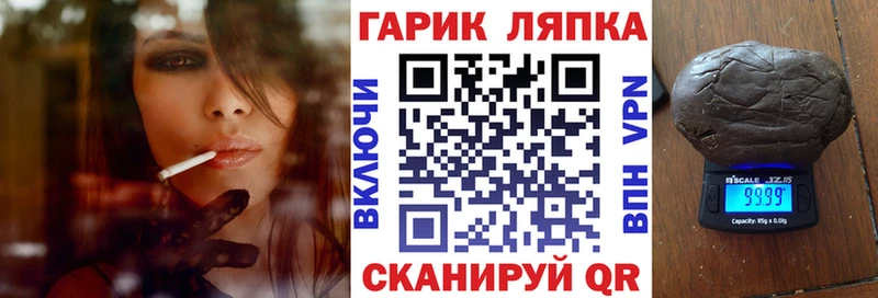 Гашиш гашик  Купить закладки  Вольск 