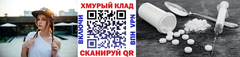 Купить где  Вольск  ГЕРОИН герыч 