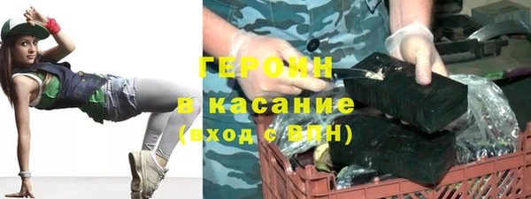 кокаин перу Балахна