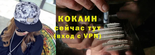 кокаин перу Балахна