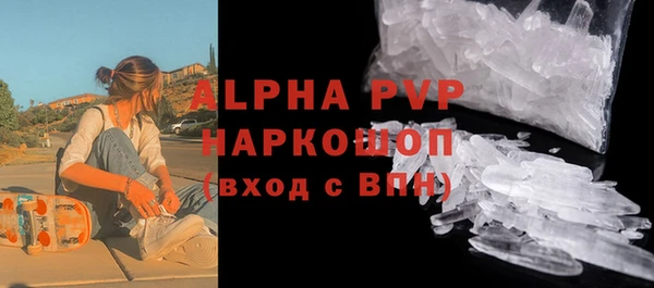 кокаин перу Балахна