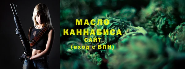 мефедрон Аркадак