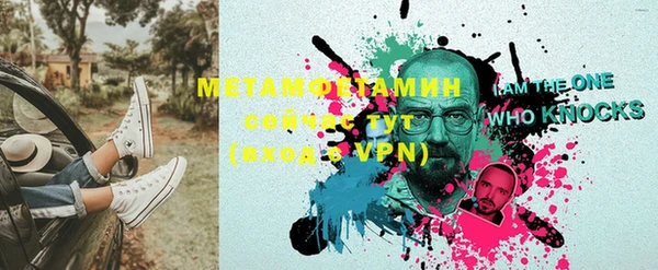 героин Лабытнанги