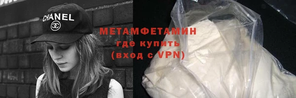 меф Баксан
