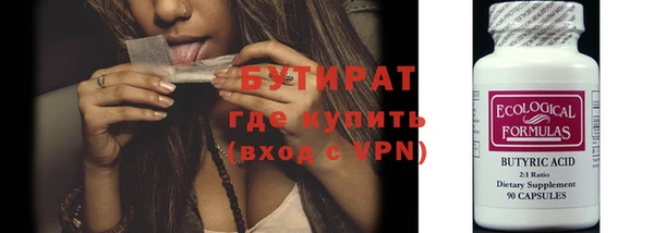 меф Баксан