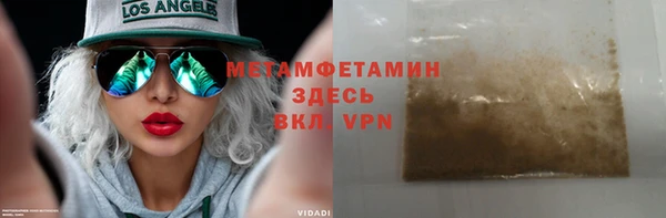 кокаин перу Балахна