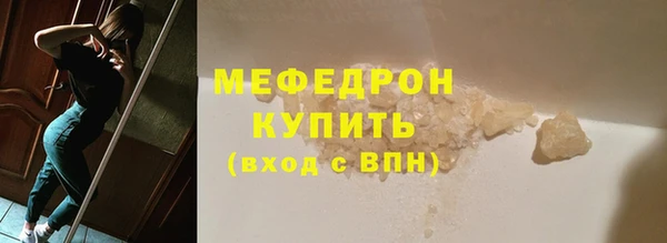 меф Баксан