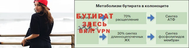 меф Баксан