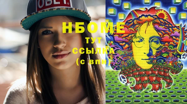 ешки Армянск