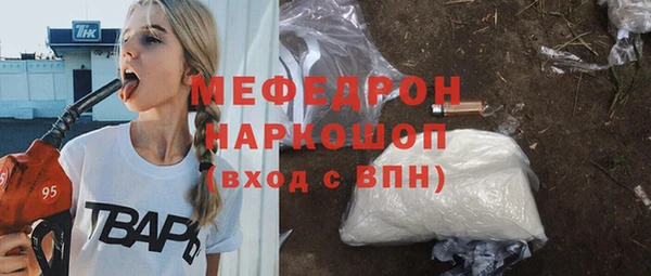 мефедрон Аркадак