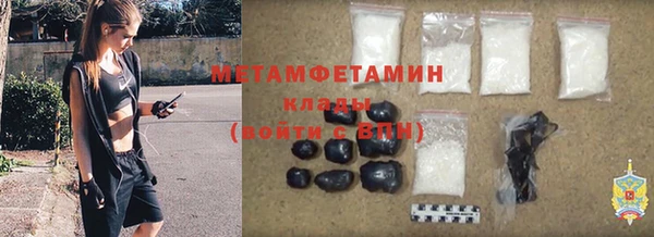 таблы Балабаново