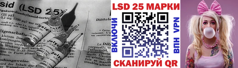 Лсд 25 экстази кислота  Купить где  Вольск 