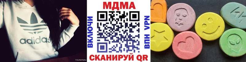MDMA Molly  Купить  Вольск 