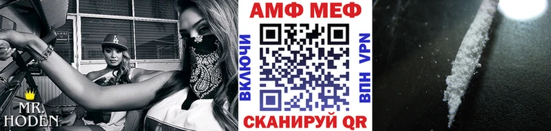 Купить закладки  Вольск  МЕТАМФЕТАМИН Methamphetamine 